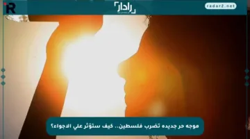 موجة حر جديدة تضرب فلسطين.. كيف ستؤثر على الأجواء؟